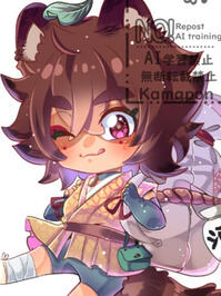 Nuki-chan
